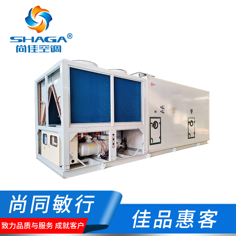 屋頂式空調機組 屋頂式空調機組