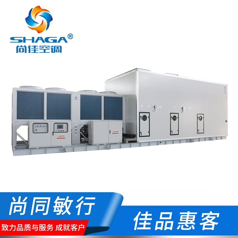 屋頂式空調機組 屋頂式空調機組