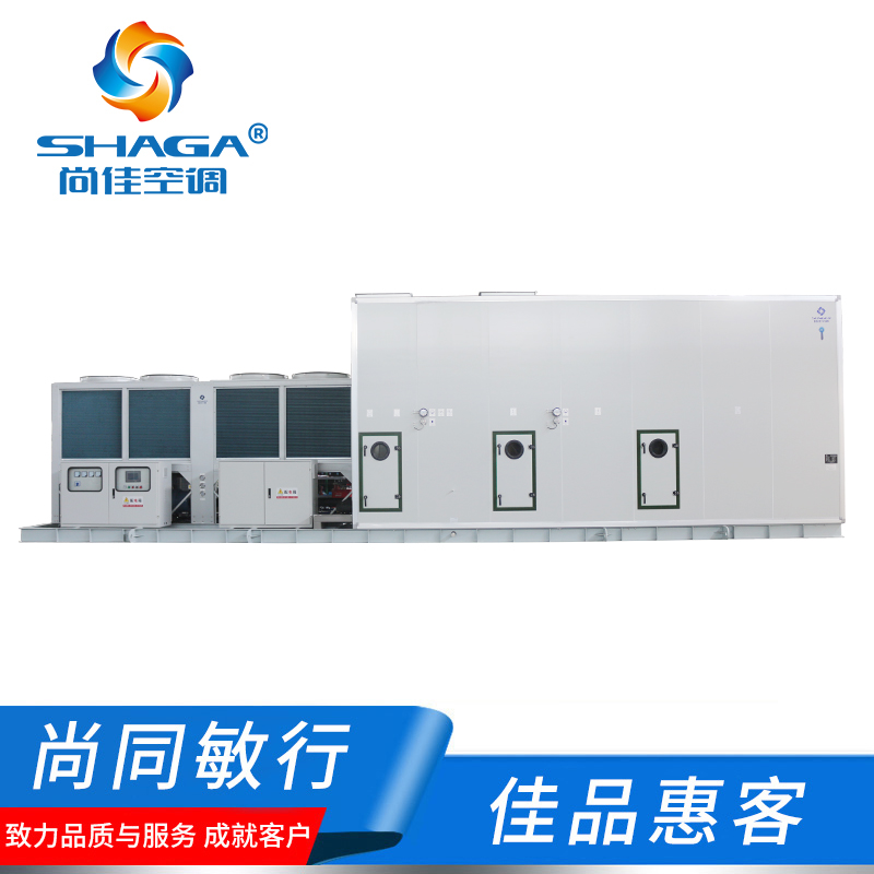 屋頂式空調機組 屋頂式空調機組