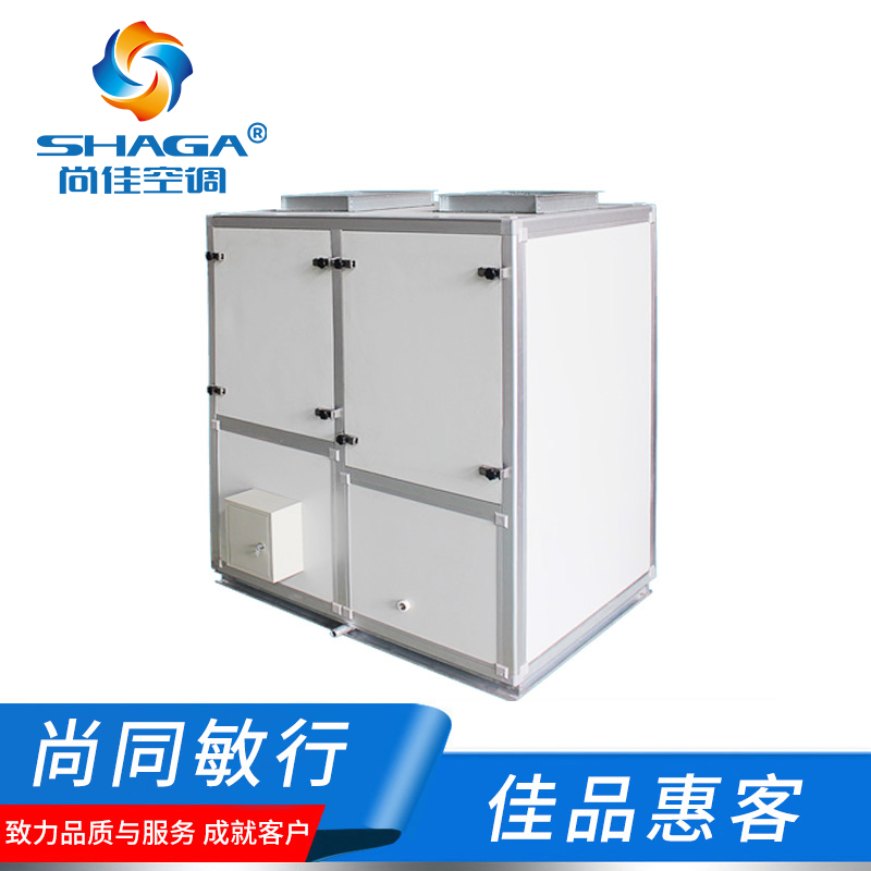 廠房無(wú)塵車(chē)間凈化空調(diào)機(jī)組，凈化系統(tǒng)工程