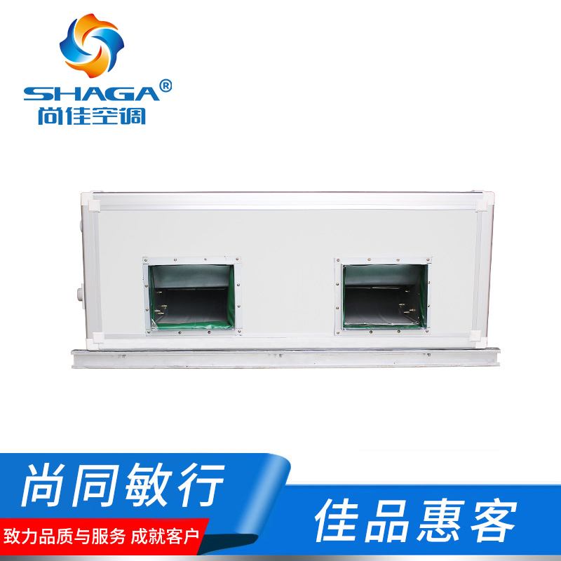 吊頂式空調(diào)機組 吊頂式空調(diào)機組