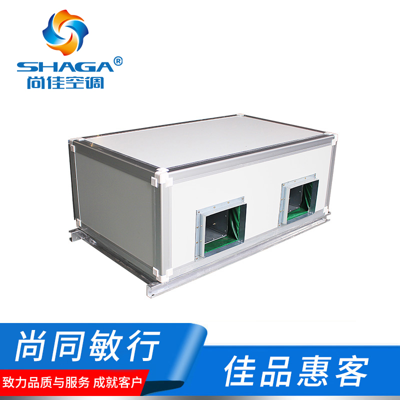 吊頂式空調(diào)機組 吊頂式空調(diào)機組