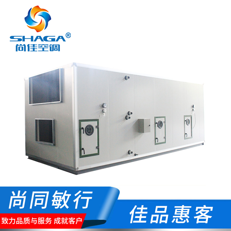 直接蒸發式全新風空氣處理機組