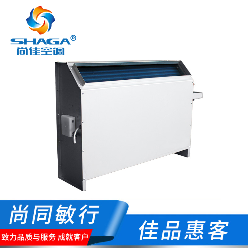 立式暗裝風機盤管 立式暗裝風機盤管